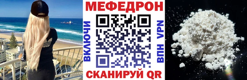Где купить наркоту Магадан ГАШ Бошки Шишки Cocaine Галлюциногенные грибы Меф Alpha PVP