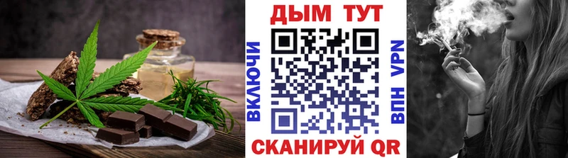 цена наркотик  Магадан  Еда ТГК конопля 
