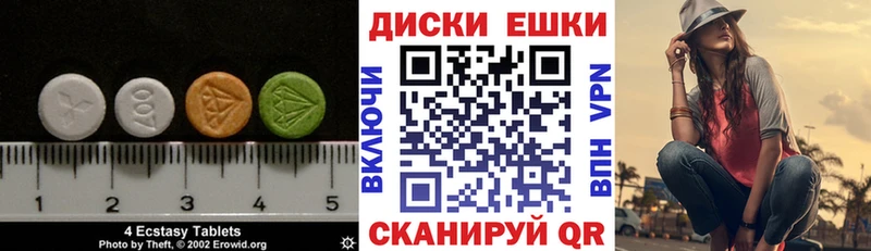 ЭКСТАЗИ круглые  магазин продажи наркотиков  Магадан 