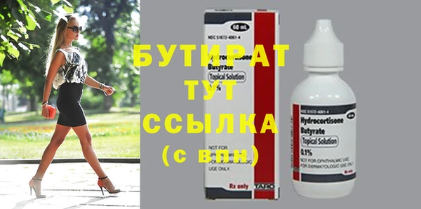 прущие крисы Балахна