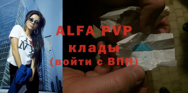 прущие крисы Балабаново