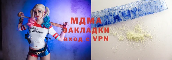 сатива Баксан