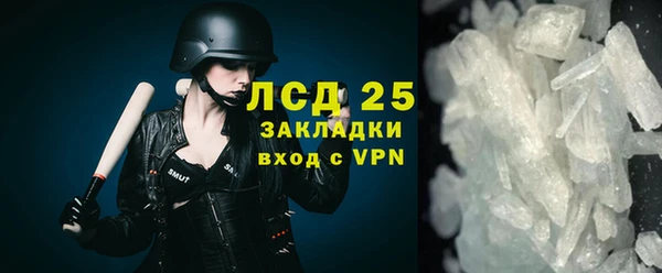 прущие крисы Балабаново