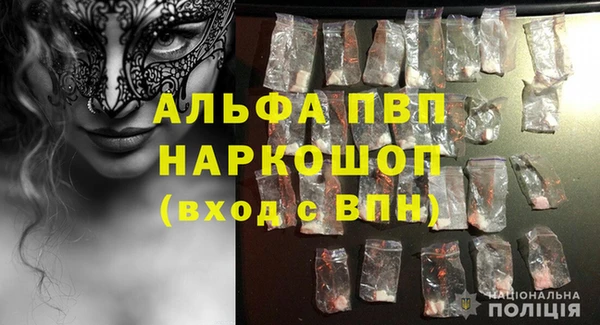 прущие крисы Балабаново