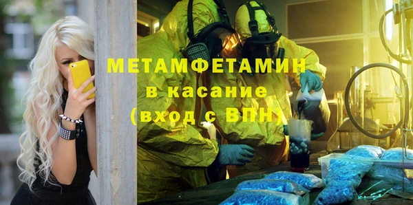 прущие крисы Балахна