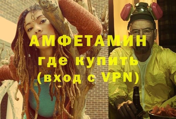 прущие крисы Балабаново
