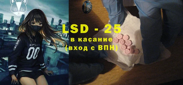 ALPHA PVP Арсеньев