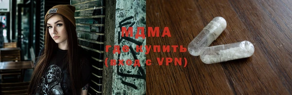 бутират Рославль