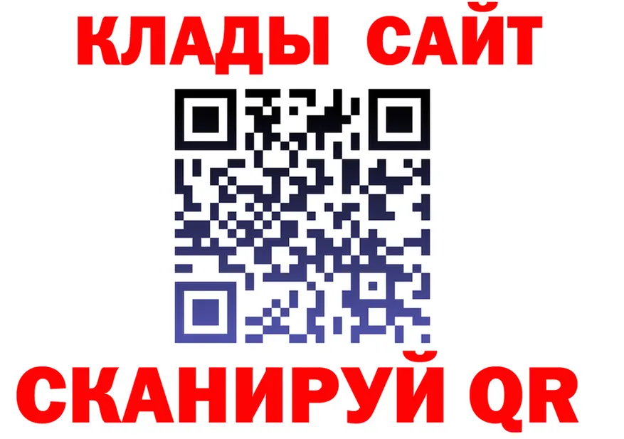 Каннабис OG Kush вход darknet blacksprut Магадан
