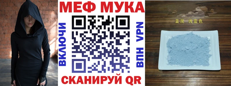 Мефедрон мяу мяу  цены   Магадан 