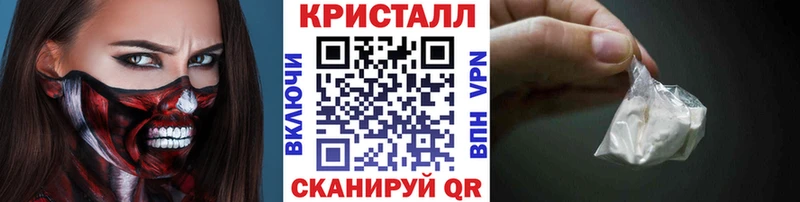 где купить наркоту  Магадан  Первитин кристалл 