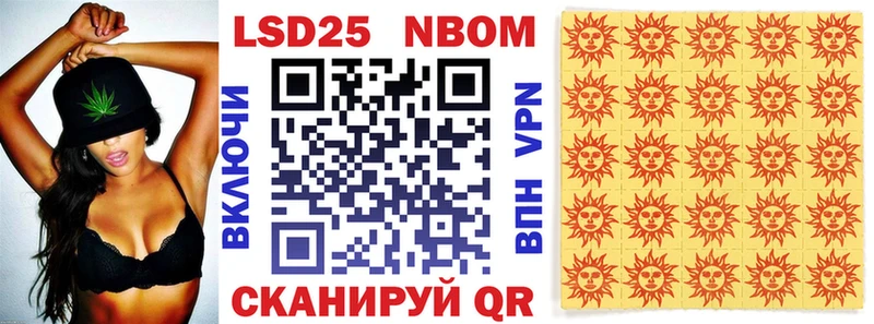 маркетплейс телеграм  Магадан  Марки 25I-NBOMe 1,5мг 