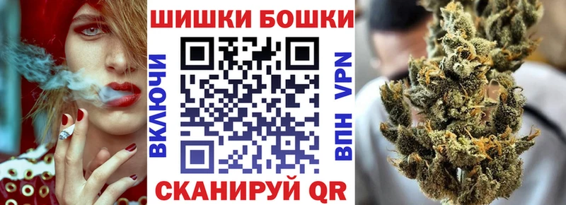 Шишки марихуана THC 21%  omg ссылки  Магадан 